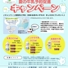 ニュース・記事画像