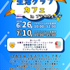 ニュース・記事画像