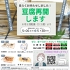 ニュース・記事画像