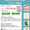 ニュース・記事画像