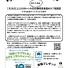 ニュース・記事画像