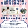 ニュース・記事画像